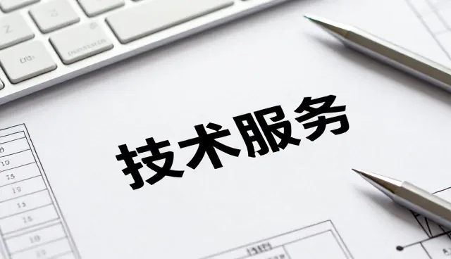 软件开发中的贴心服务：从部署到维护的全流程保障